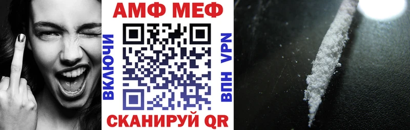 АМФЕТАМИН 97%  hydra ТОР  Кола 