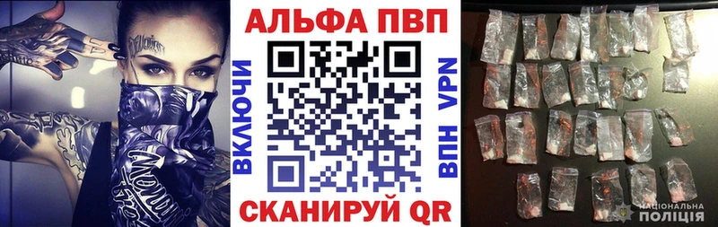 магазин  наркотиков  Кола  OMG зеркало  A-PVP СК 