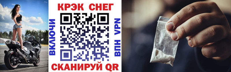 где купить наркотик  Кола  Кокаин Колумбийский 