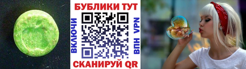 закладки  Кола  Экстази XTC 