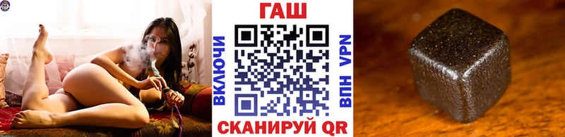 ГАШИШ Cannabis  Кола 
