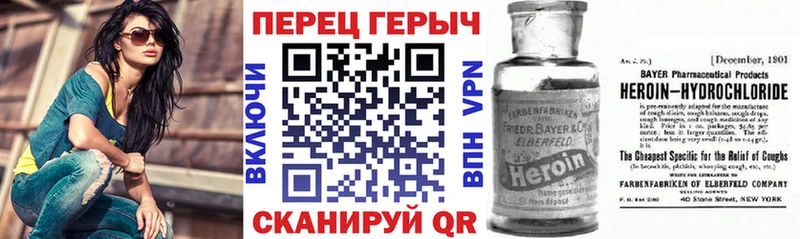 Героин VHQ  Кола 