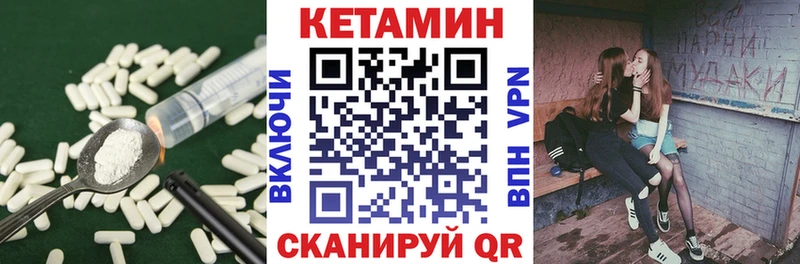 продажа наркотиков  Кола  КЕТАМИН ketamine 