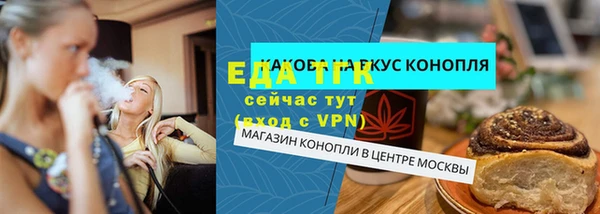 экстази Киреевск