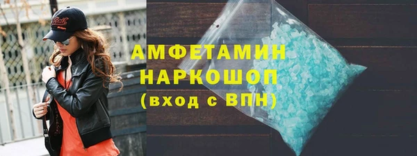 экстази Киреевск
