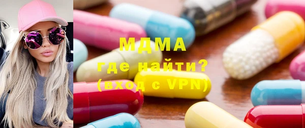 mix Кинешма