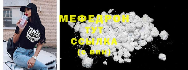 mix Кинешма