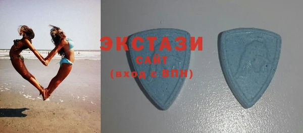 экстази Киреевск