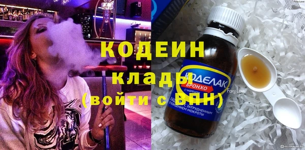 кокаин Козловка