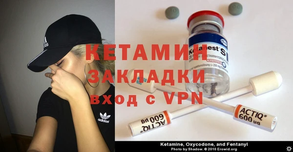 кристаллы Карпинск