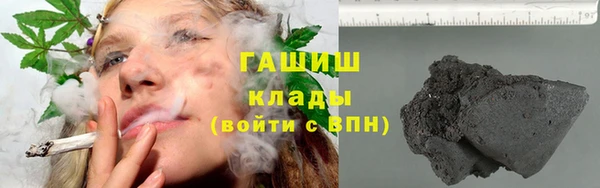 экстази Киреевск