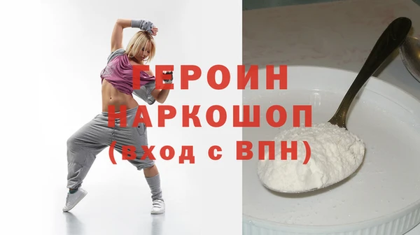кокаин Козловка