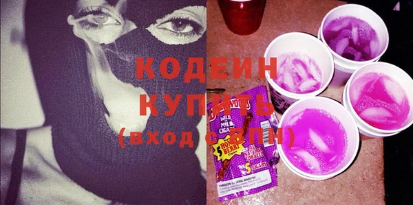mix Кинешма