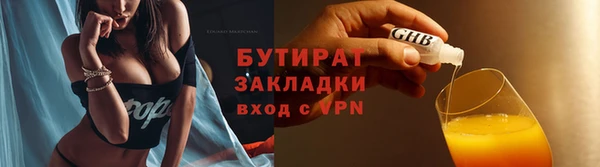 экстази Киреевск