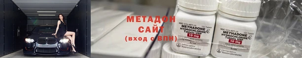 кокаин VHQ Кодинск