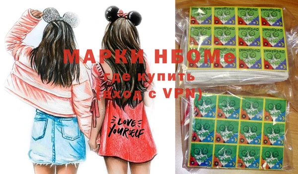 mix Кинешма