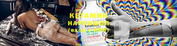 экстази Киреевск