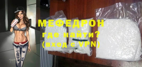 mix Кинешма