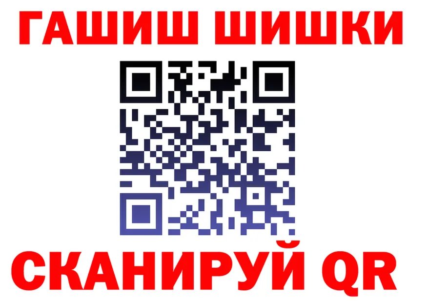Галлюциногенные грибы Magic Shrooms ТОР darknet гидра Кола