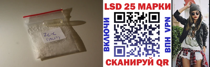 Лсд 25 экстази ecstasy  купить  цена  Кола 
