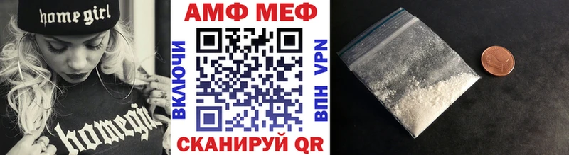 Первитин кристалл  Кола 