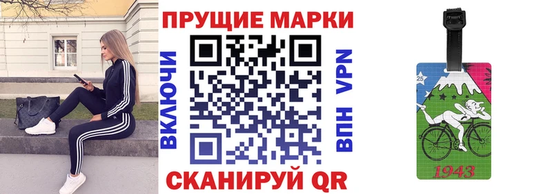 Марки 25I-NBOMe 1,5мг  наркотики  Кола 
