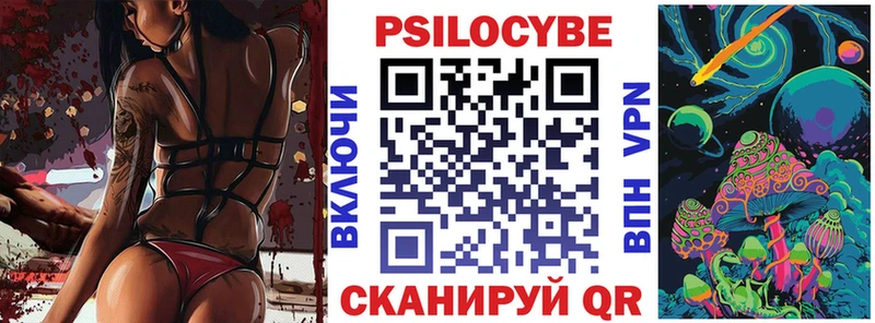 блэк спрут ссылки Кола Галлюциногенные грибы GOLDEN TEACHER